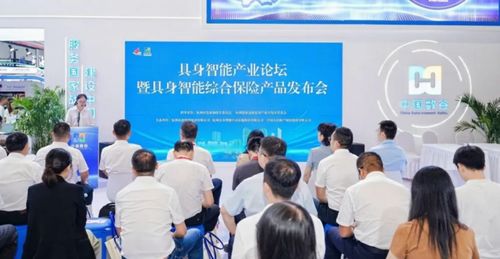 中國人保聚力科技金融，以信息技術咨詢服務賦能高水平科技自立自強