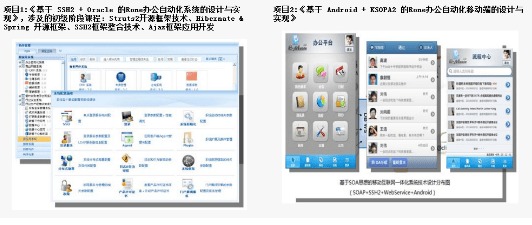 慧聚未來 江蘇航軟科技集團引領軟件服務外包行業新篇章
