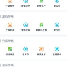 智慧賦能，合作共贏——探究軟件外包服務(wù)的價(jià)值與趨勢(shì)
